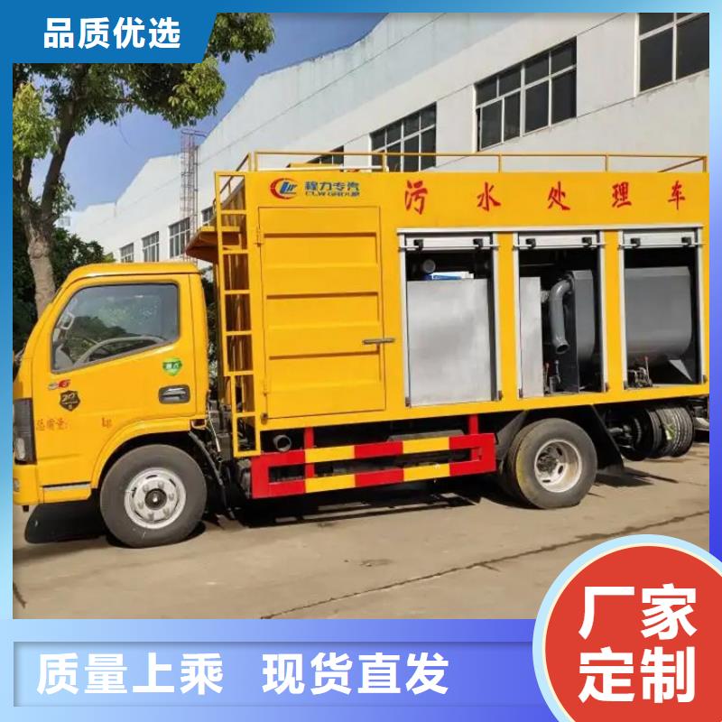 吸污净化车信誉至上