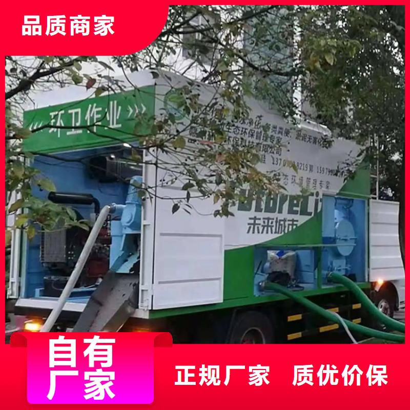 吸污凈化車支持大批量采購