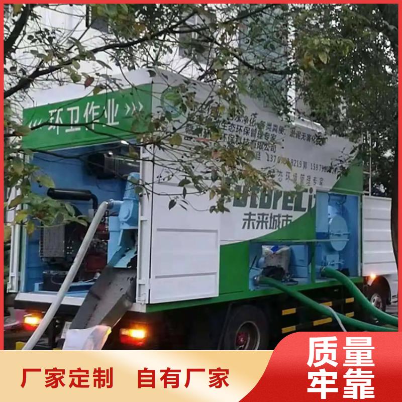  吸污净化车厂家直销规格多样