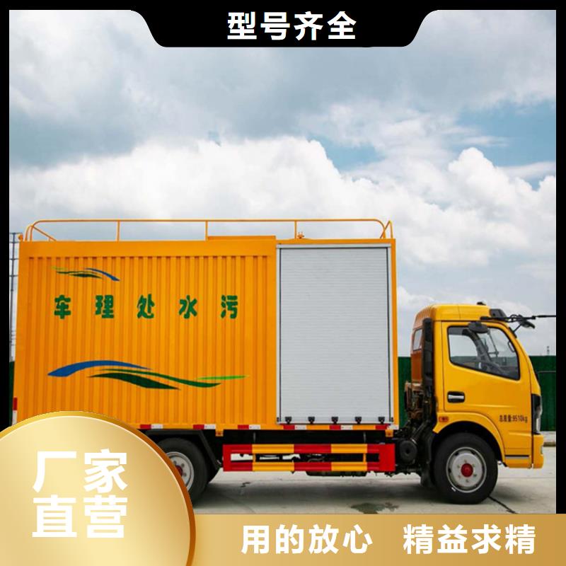  吸污净化车源头厂家经验丰富
