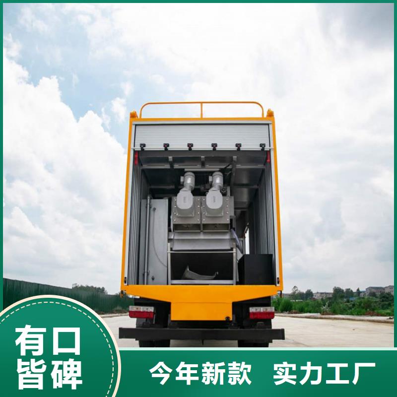 【吸污净化车】-勾臂粪污车材质实在