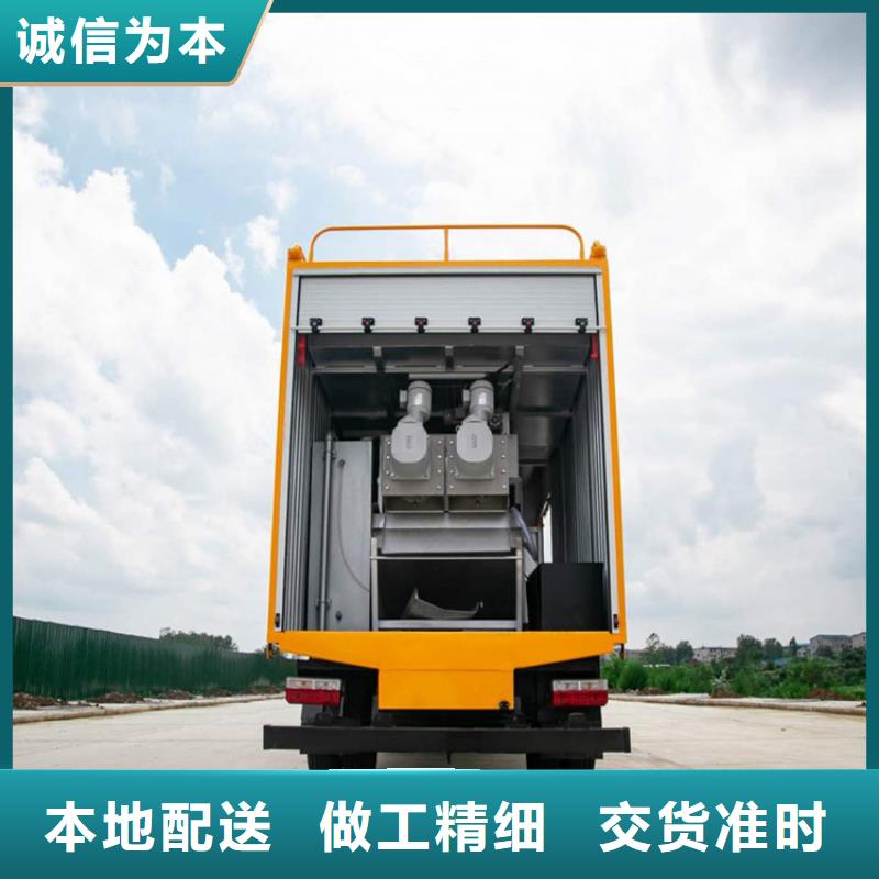 【吸污净化车吸污吸粪车拥有核心技术优势】