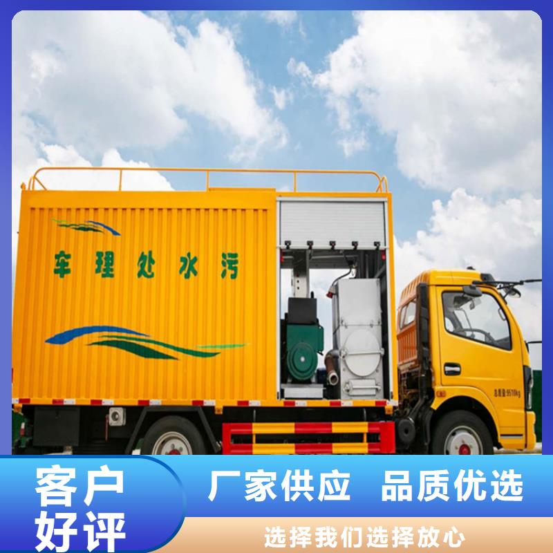  吸污凈化車誠(chéng)信廠家