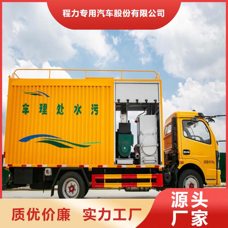 【吸污凈化車,吸污車現貨直發】