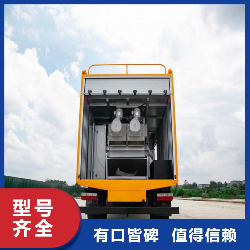 【吸污凈化車吸污吸糞車專心專注專業】