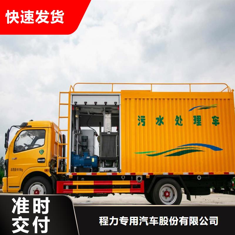 吸污净化车 【粪污转运车】来图加工定制