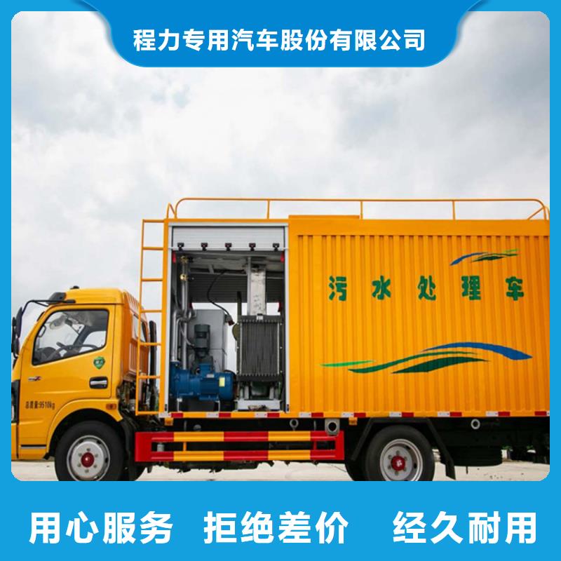 吸污凈化車-【吸污車】原廠制造