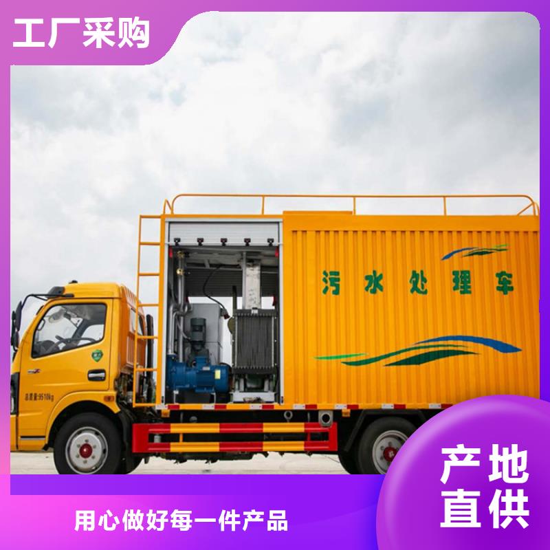 新能源洒水车价格表视频-西藏程力新能源洒水车价格表可服务区域昌都|拉萨|日喀则|那曲|山南|阿里|林芝等