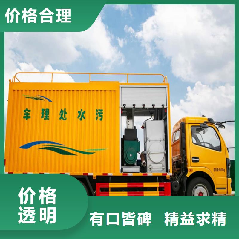 吸污凈化車真材實料誠信經營