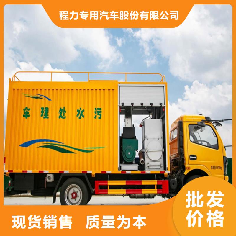  吸污净化车严格把控质量