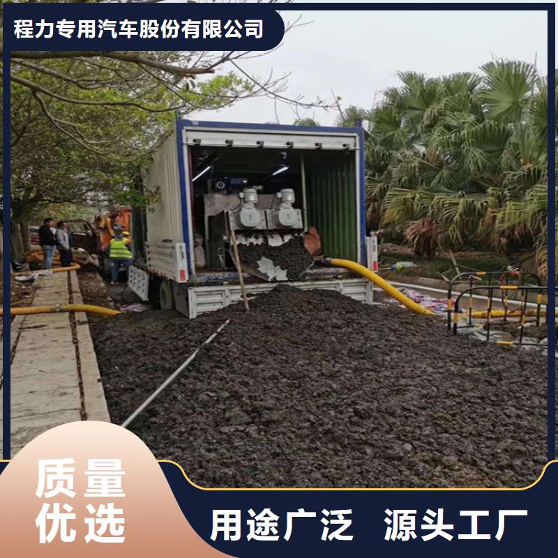 【吸污凈化車糞污轉(zhuǎn)運(yùn)車質(zhì)檢合格發(fā)貨】