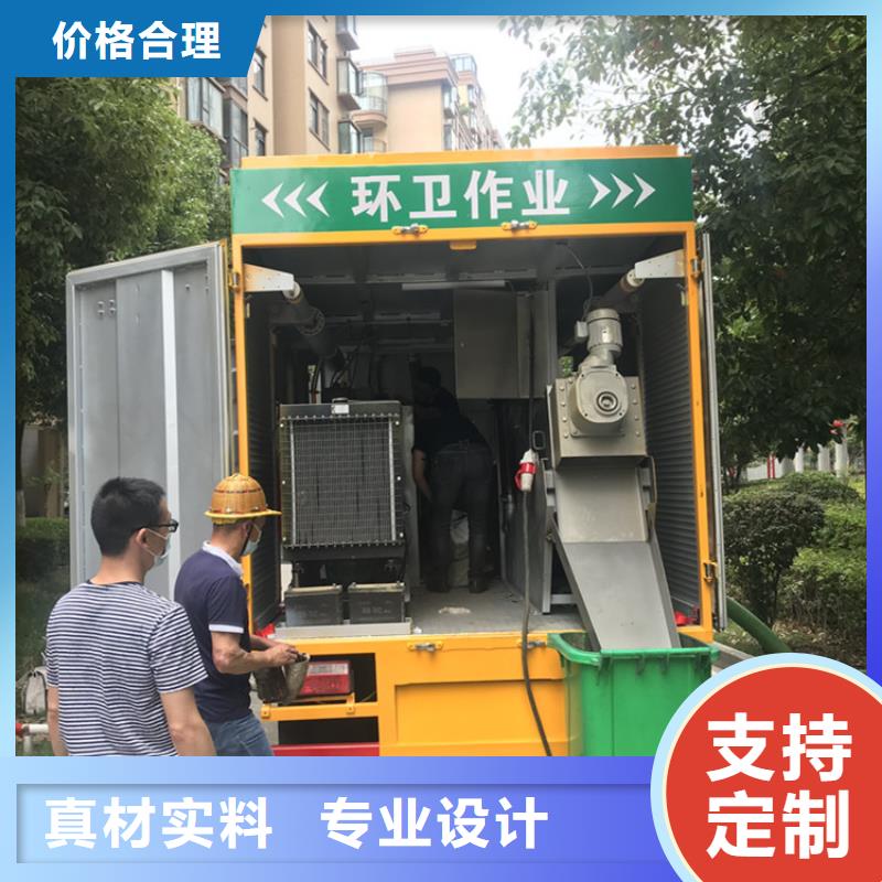 吸污凈化車質(zhì)量牢靠
