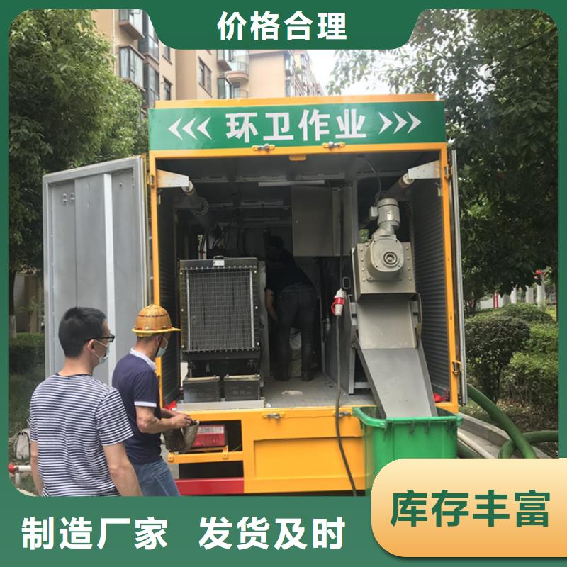 吸污净化车优良材质