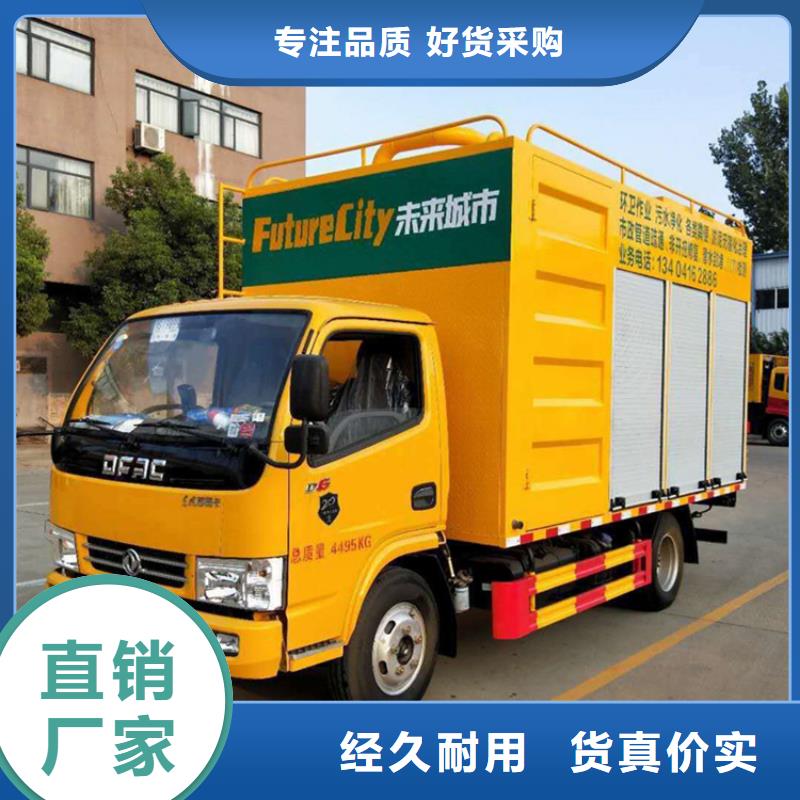  吸污净化车源头厂家经验丰富