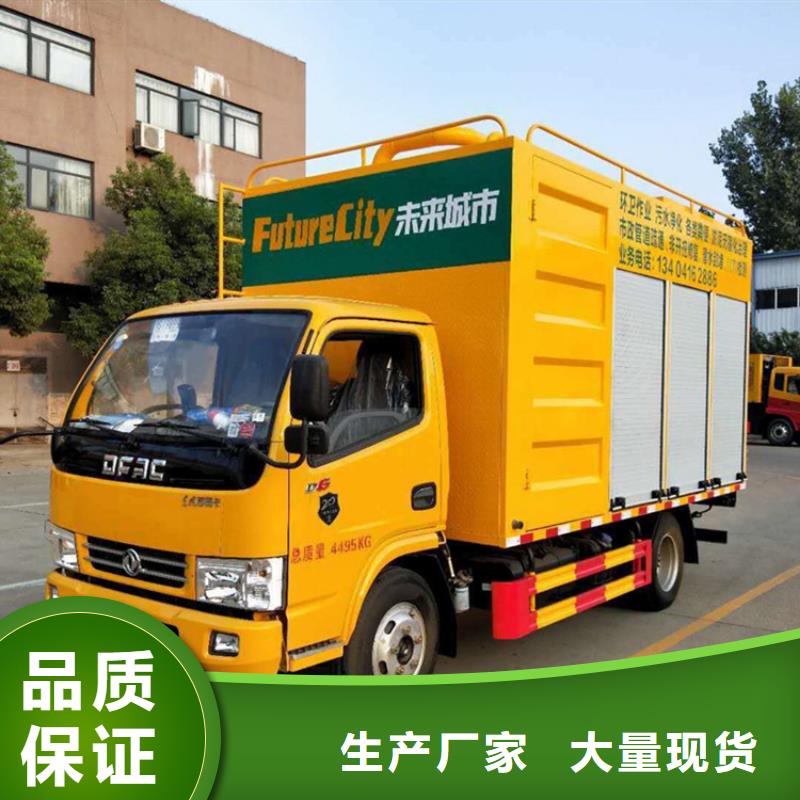 吸污凈化車-糞污車廠家直銷規格多樣
