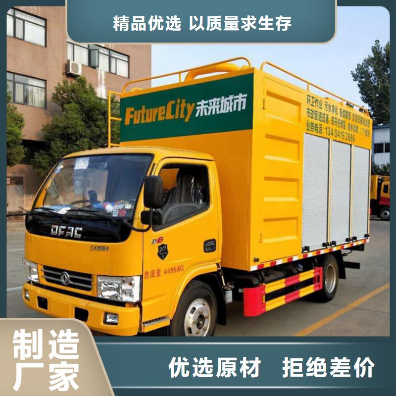 吸污净化车生产加工