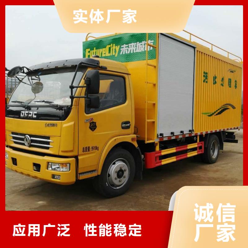 吸污凈化車【糞污垃圾車】物流配貨上門