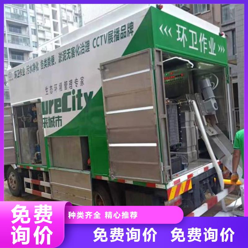 吸污凈化車為您提供一站式采購服務