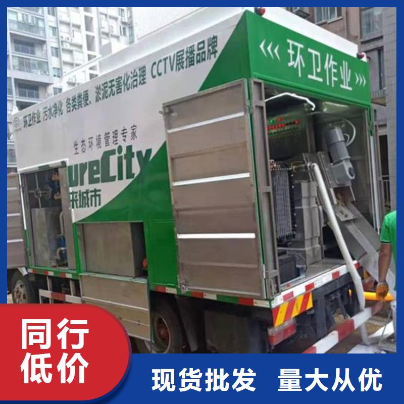吸污净化车-粪污车极速发货
