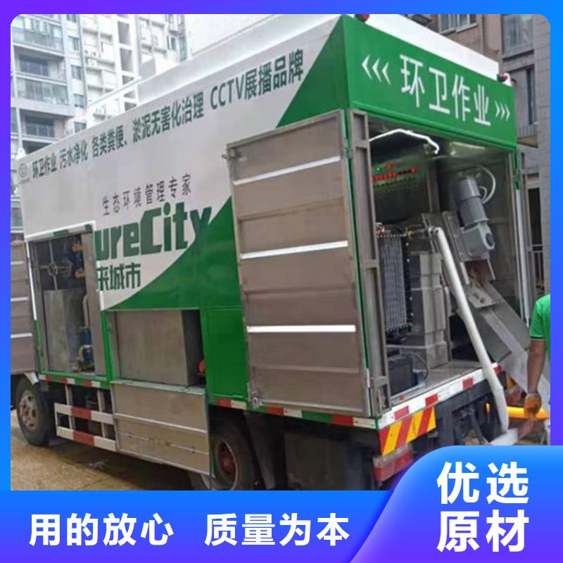 吸污凈化車,糞污垃圾車誠信經營
