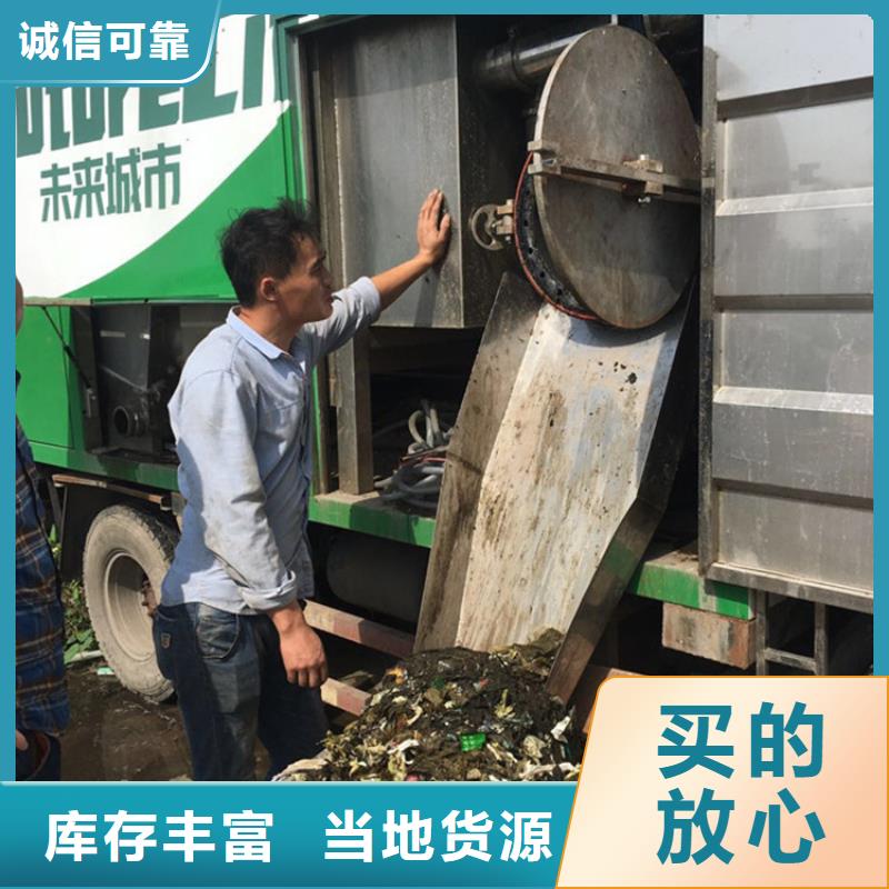 每小時30方化糞池干濕處理車全國配送