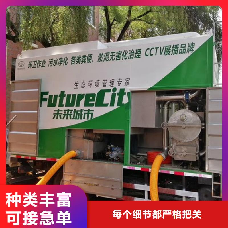 吸污凈化車原廠制造