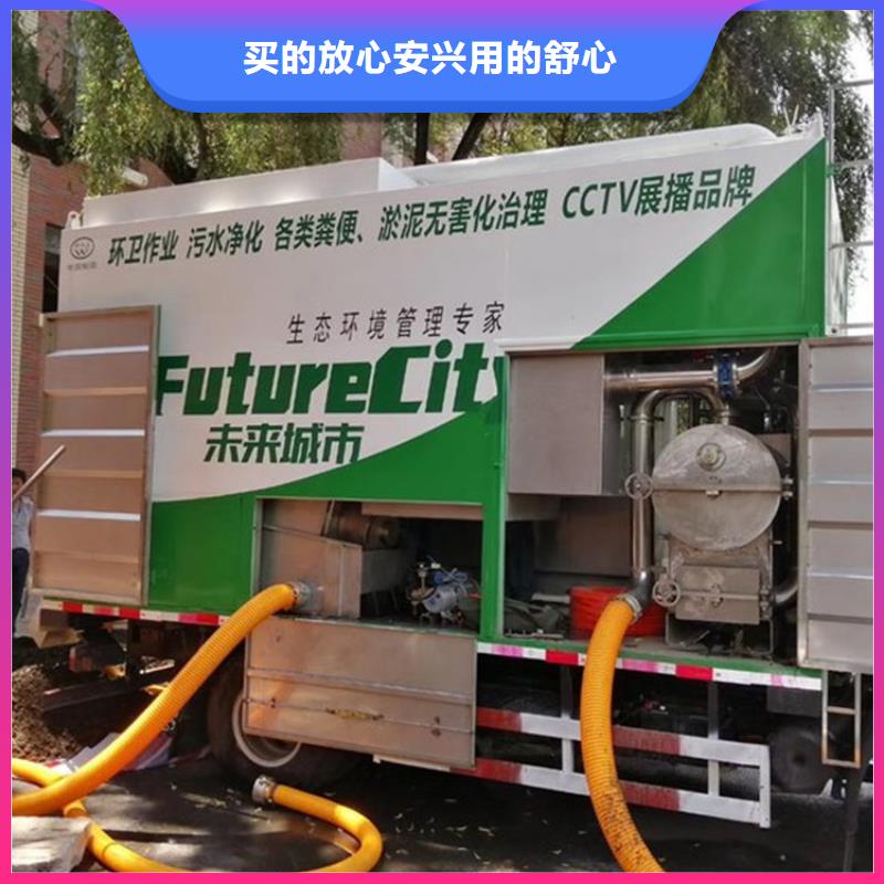 吸污净化车支持大批量采购