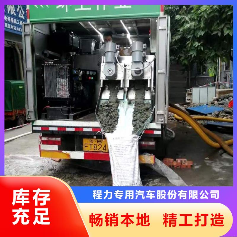  吸污净化车好货采购