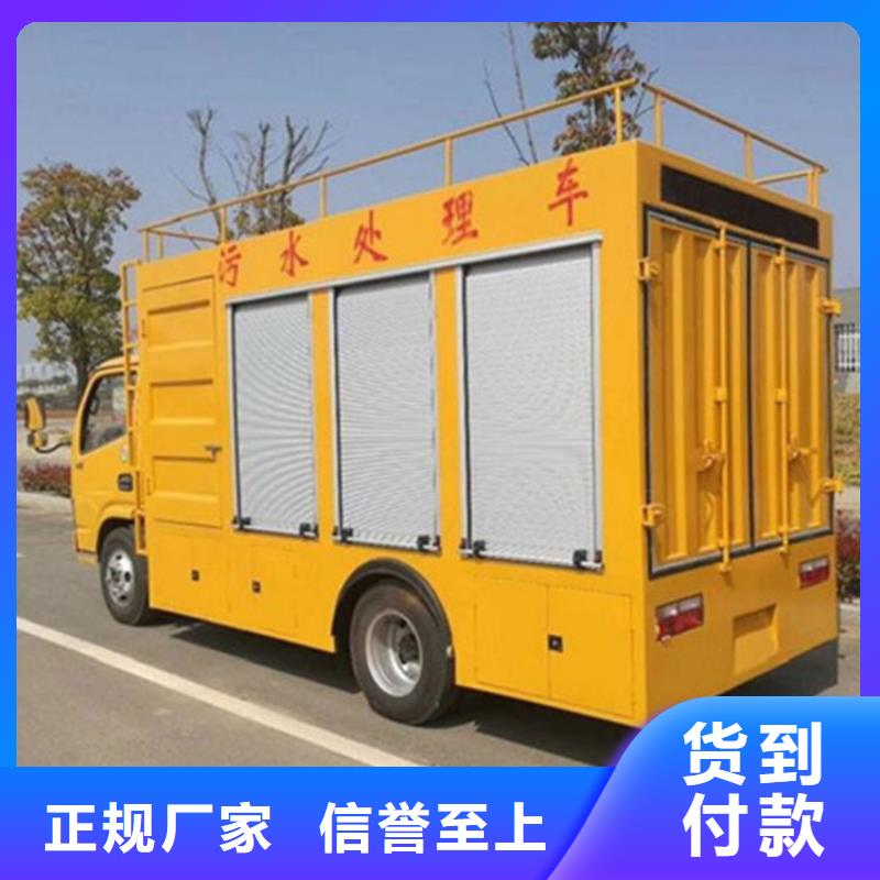 吸污凈化車-【吸污車】原廠制造