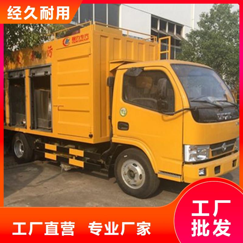 吸污净化车实力厂家直销