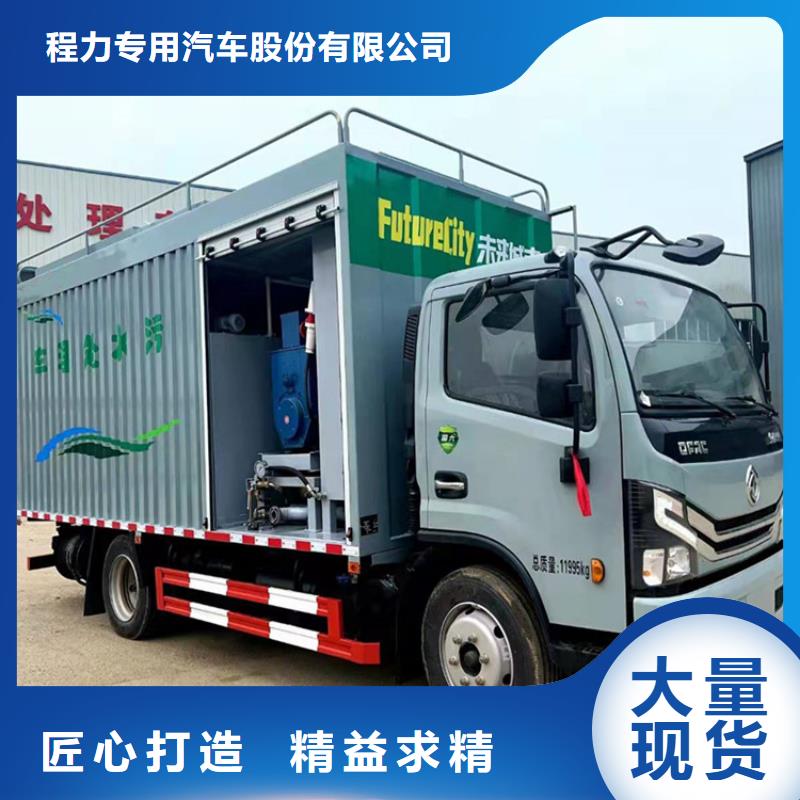 吸污净化车粪污垃圾车生产加工