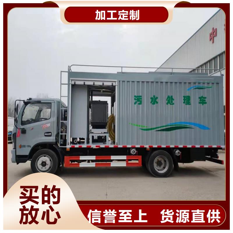  吸污净化车源厂供货