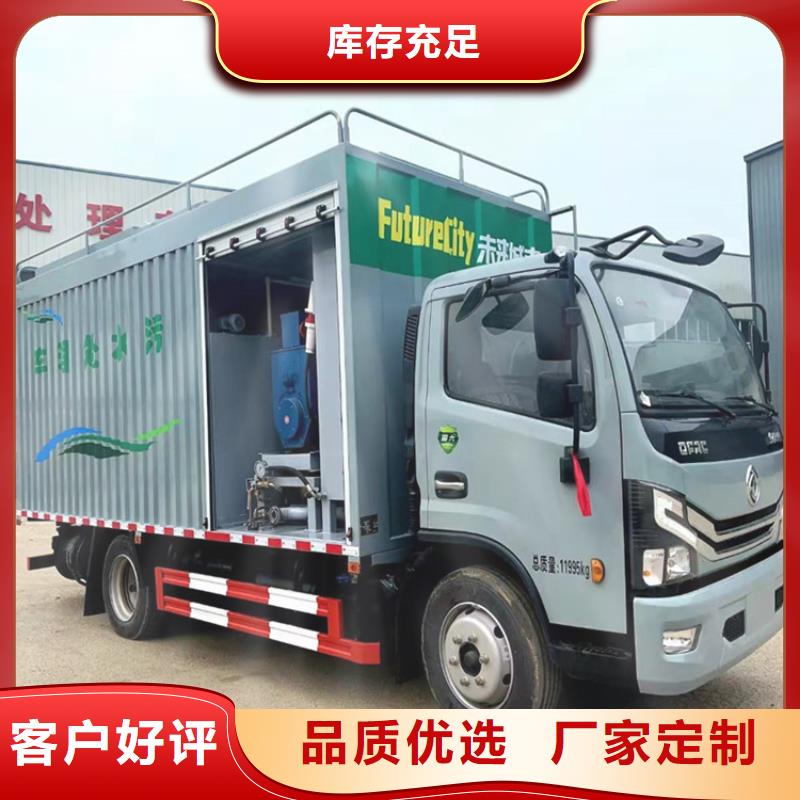 吸污凈化車糞污車客戶好評