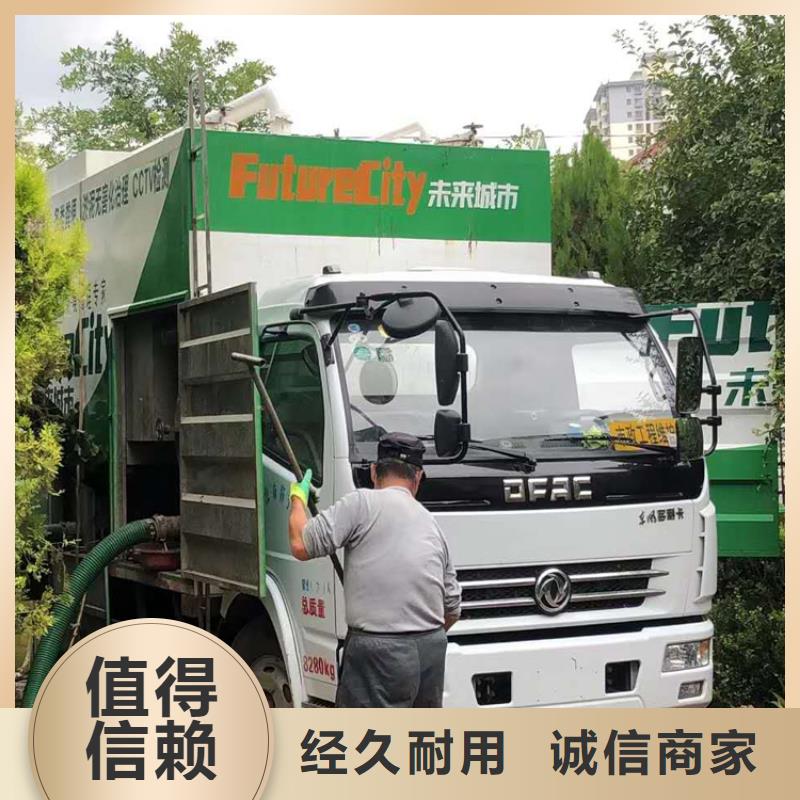 吸污凈化車吸污車買的是放心