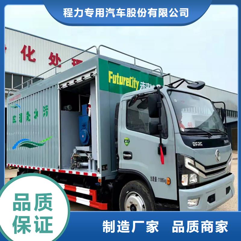 吸污净化车 【粪污转运车】来图加工定制