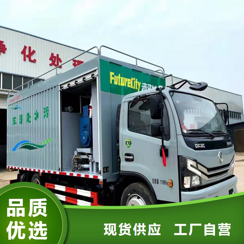 吸污净化车二十方洒水车专注细节使用放心