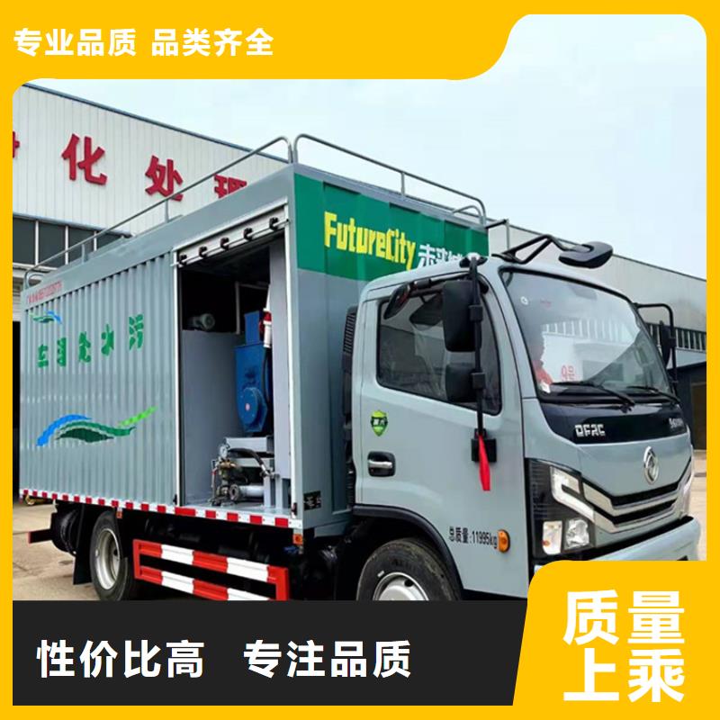 城市下水管道小型脫干水份吸污凈化車放心選擇