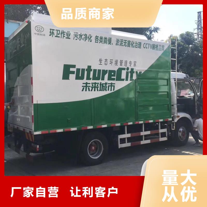 吸污净化车支持定制批发