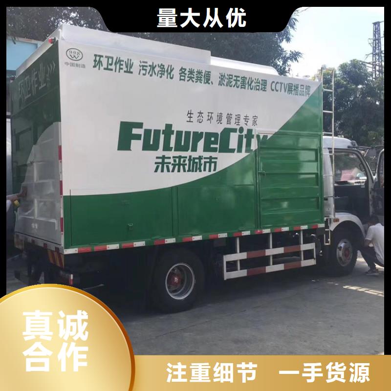  吸污净化车诚信可靠