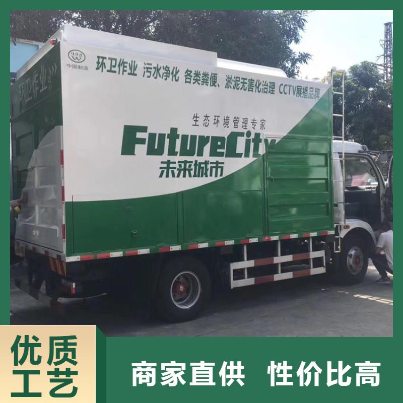 吸污凈化車糞污轉運車品質保障售后無憂