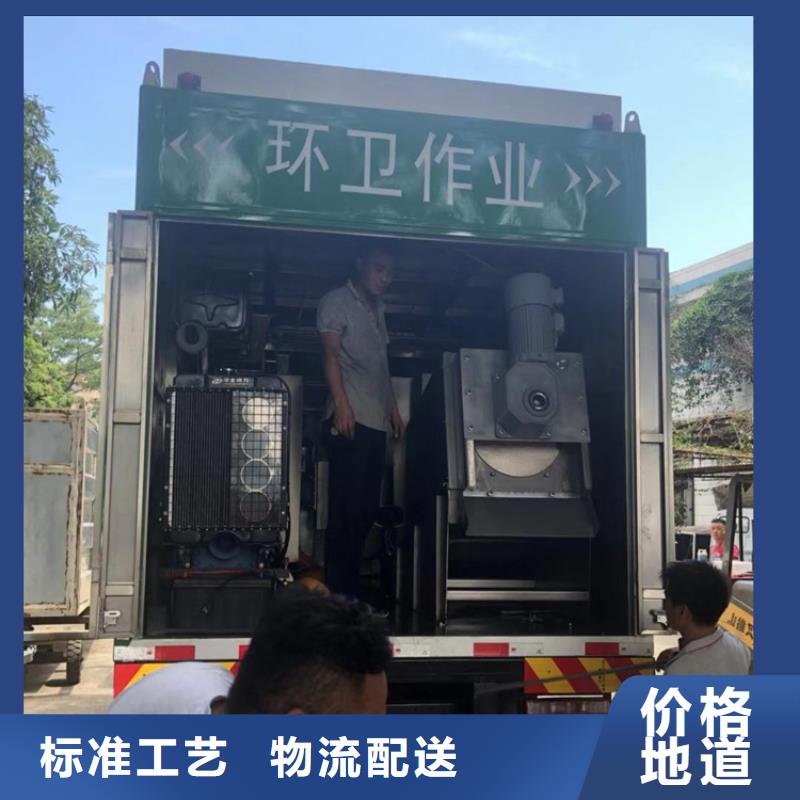 吸污凈化車【勾臂糞污車】讓利客戶