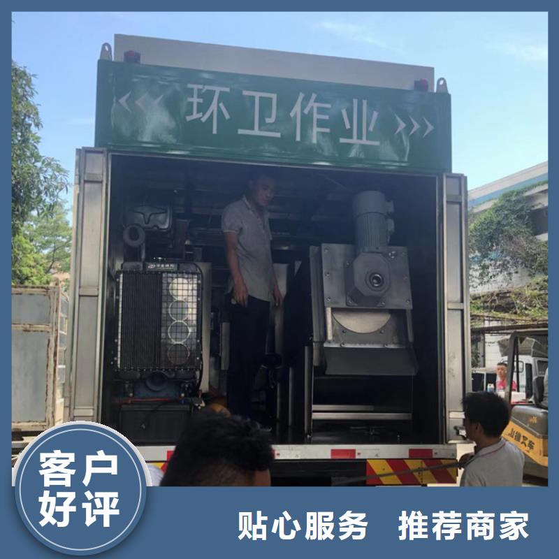 吸污净化车源厂直销