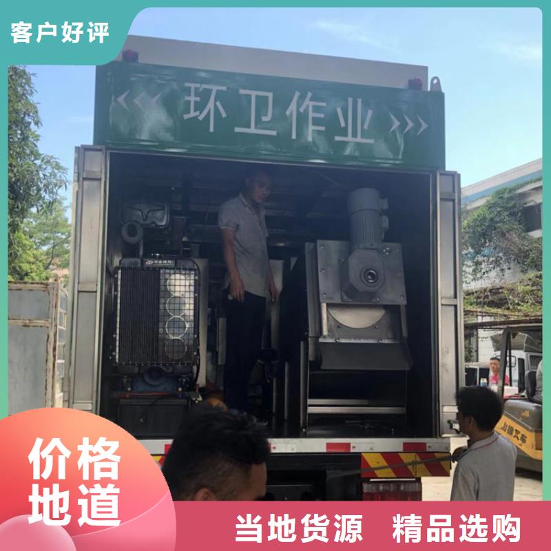 吸污凈化車放心選購