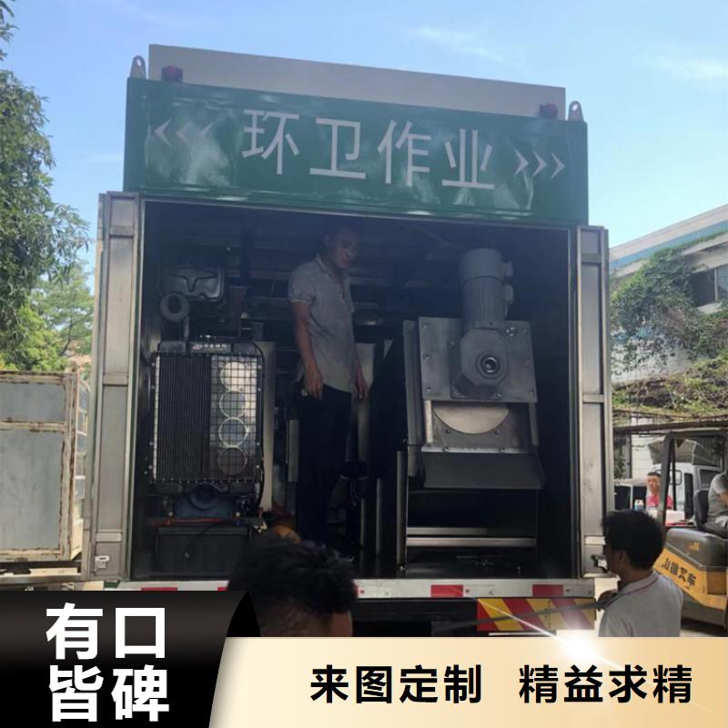 每小時30方化糞池固液處理車價格