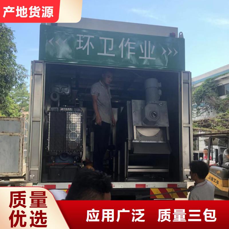 【吸污净化车吸污吸粪车拥有核心技术优势】