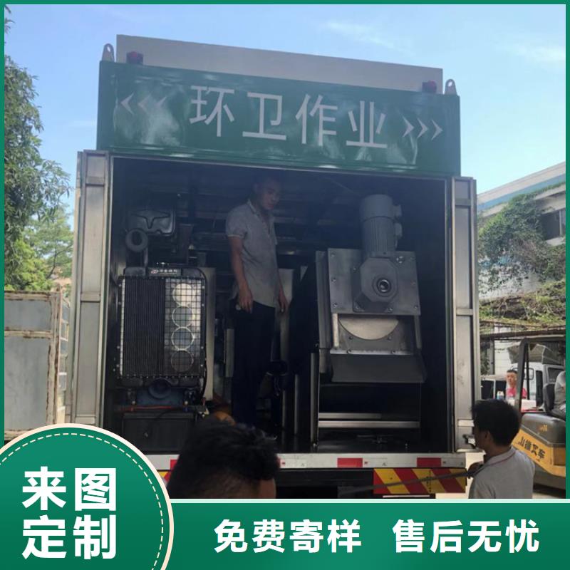 吸污净化车产品参数