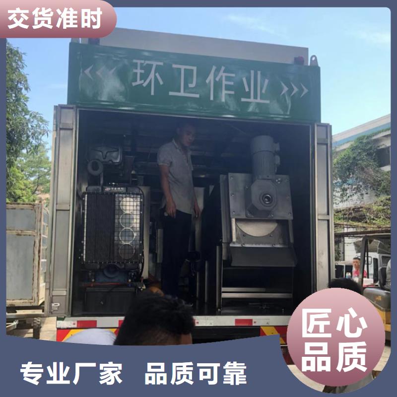 新能源洒水车价格表视频-西藏程力新能源洒水车价格表可服务区域昌都|拉萨|日喀则|那曲|山南|阿里|林芝等