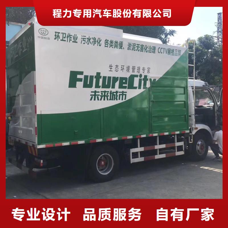 吸污凈化車常年供應