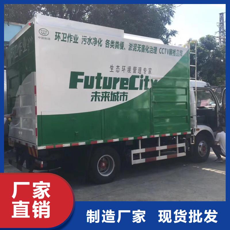 吸污凈化車(chē)罐裝沼池沼液運(yùn)輸車(chē)實(shí)力商家供貨穩(wěn)定