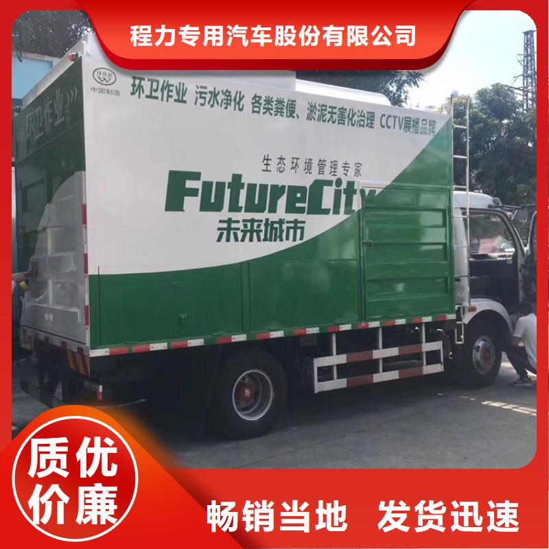 吸污凈化車-【吸污車】原廠制造
